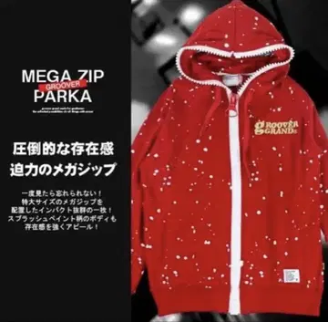 GROOVER GRAND 빅 ZIP 후드티