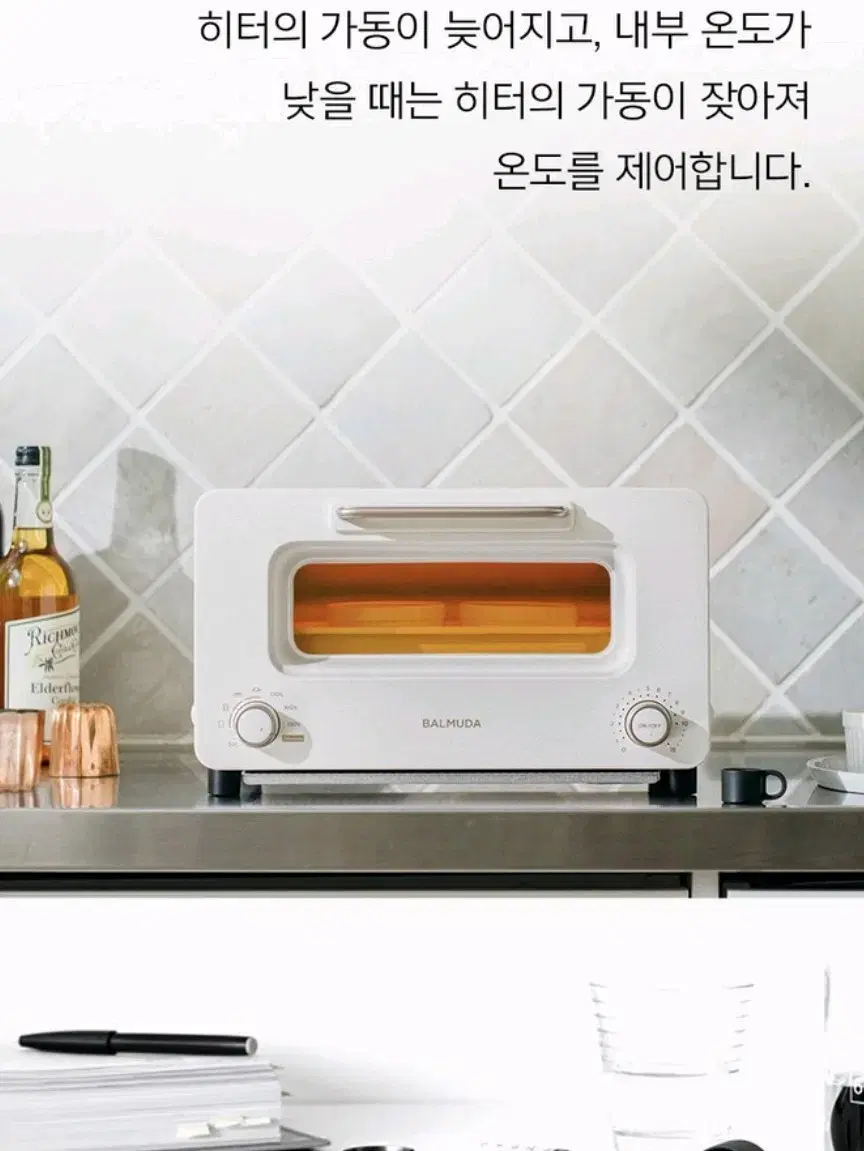 새상품 발뮤다 더 토스터 프로 오븐  토스터기 화이트 미개봉