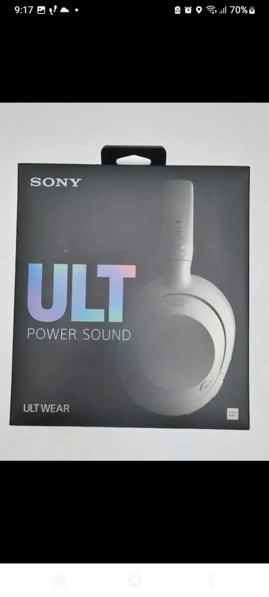 소니 ULT WEAR 헤드폰(미개봉)
