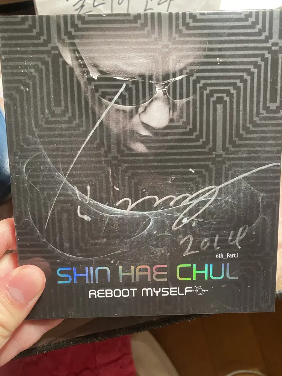신해철 6집 Reboot Myself 친필 앨범