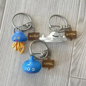 드래곤 퀘스트 친구 몬스터 키링 스라린 호이민 하구린 새상품