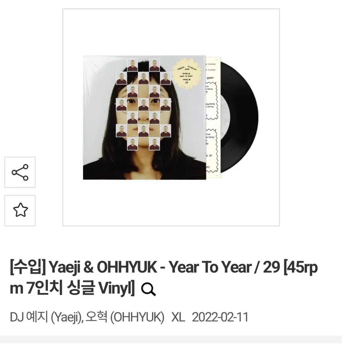 yeji