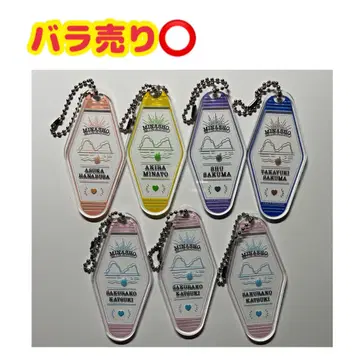 드라마 미나토 상사 코인 세탁소 모텔형 아크릴 키링 세트