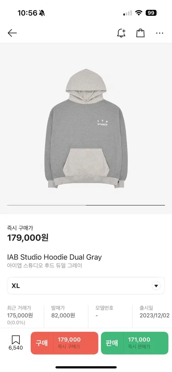 IAB Studio 후드 듀얼 그레이 XL 사이즈 판매 합니다.