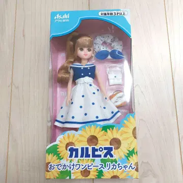 칼피스 외출 원피스 리카짱
