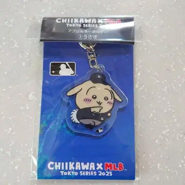 치이카와 (먼작귀) MLB 다저스 컵스 아크릴 키링 토끼