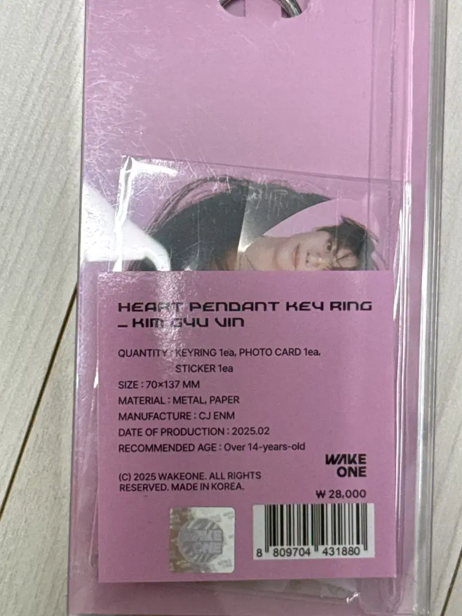 원가) 제베원 제로베이스원 팝업 하트 팬던트 키링 규빈 규니니 포카 럭드