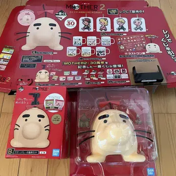 MOTHER2 제일복권 A상&B상&거대 판촉물 세트