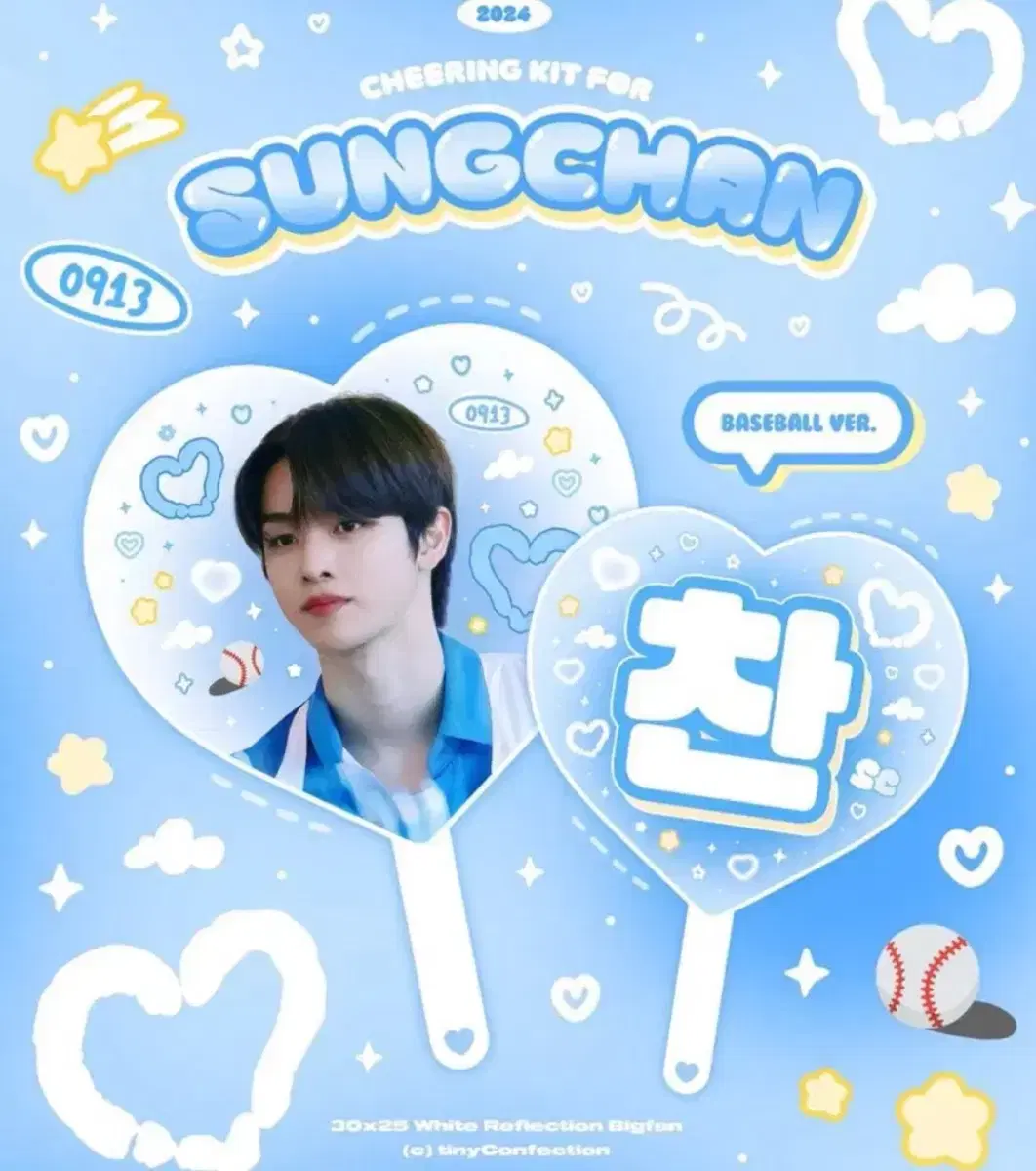 라이즈 정성찬 우치와 양도 쇼타로송은석박원빈이소희이찬영앤톤엔시티127위시