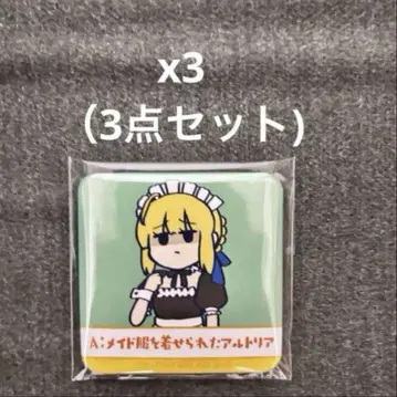 FGO 미즈마루 알트리아 캔뱃지 혜택