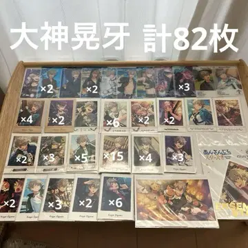 앙스타 종이류 오오가미 코가 묶음 판매