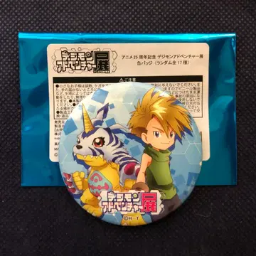 디지몬 디지몬전 캔뱃지 야마토 가부몬
