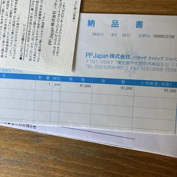 파텍 필립 여성용 수동 와인딩 손목시계