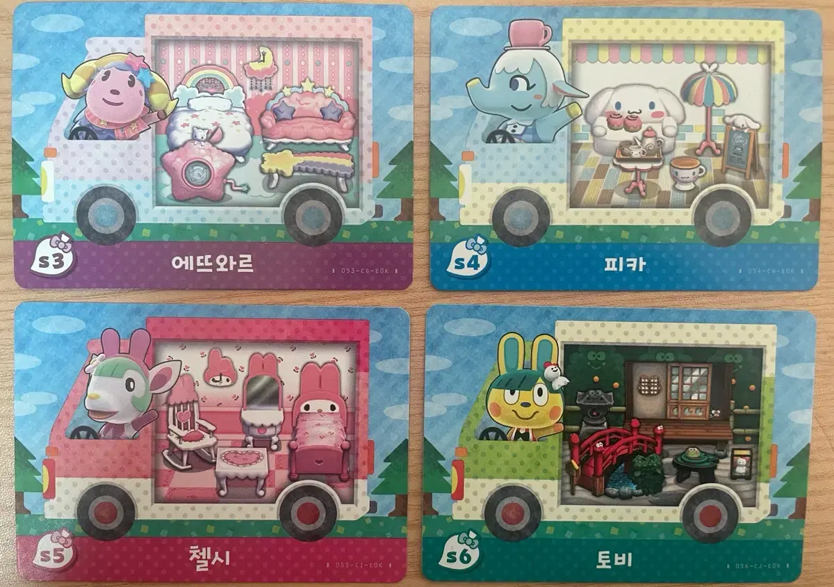 한글판)))모동숲 산리오 에뜨와르 피카 첼시 토비