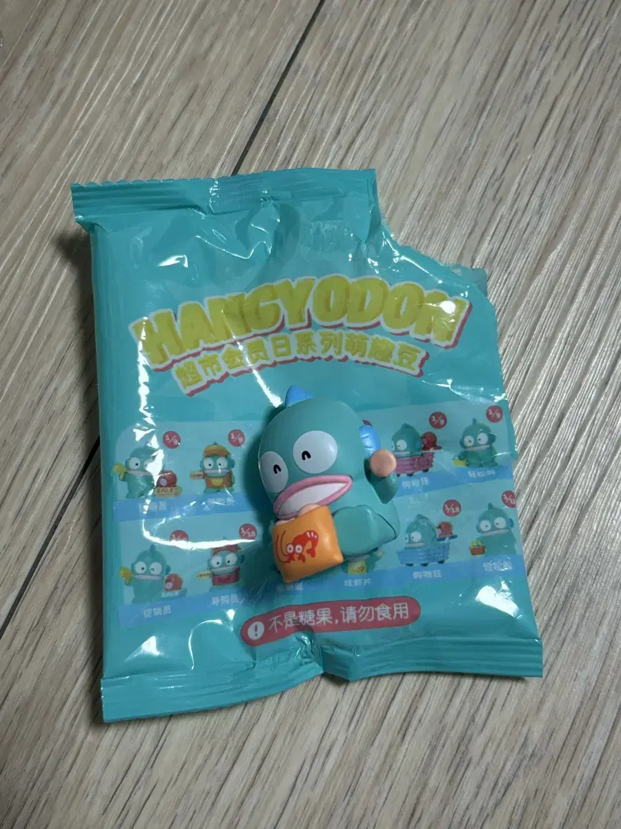 한교동 피규어 (반택포함)