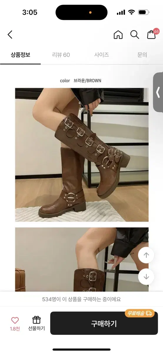 버클 통굽 부츠