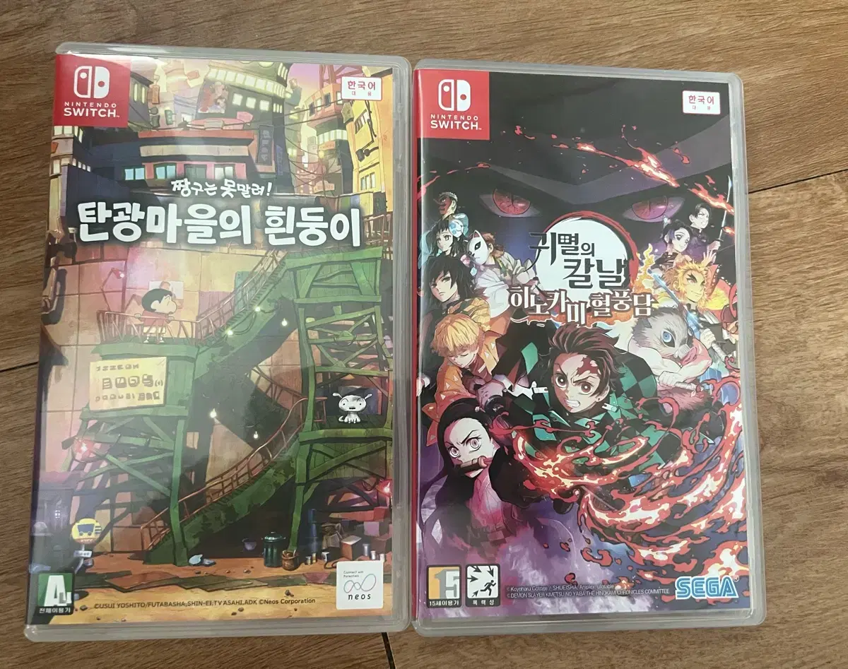 닌텐도 스위치 칩 일괄로 팝니다!