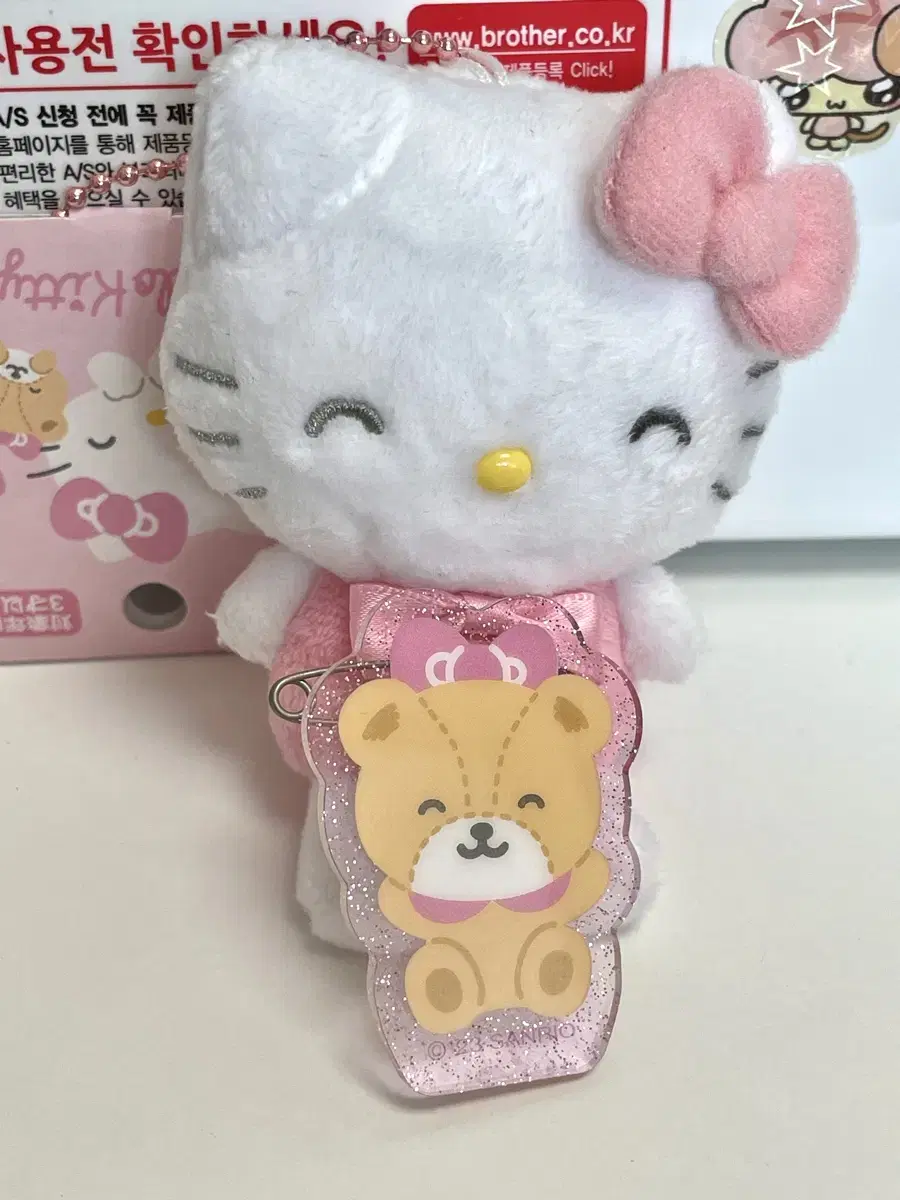 웃는 산리오 헬로키티 인형 키링