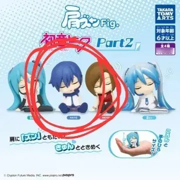 [미개봉] 꾸벅 카이토 하츠네미쿠 가챠 보컬로이드 피규어