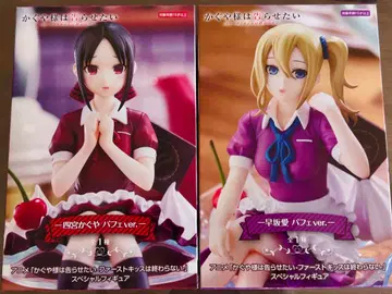 카구야 님은 고백받고 싶어 피규어 파르페 요미야카구야 하야사카아이