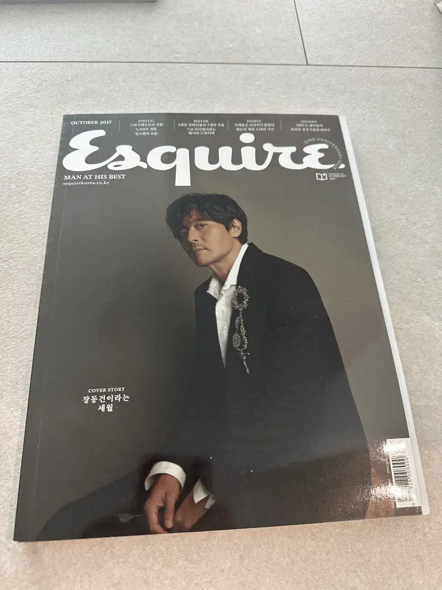 Lee Je-hoon 2017 Esquire