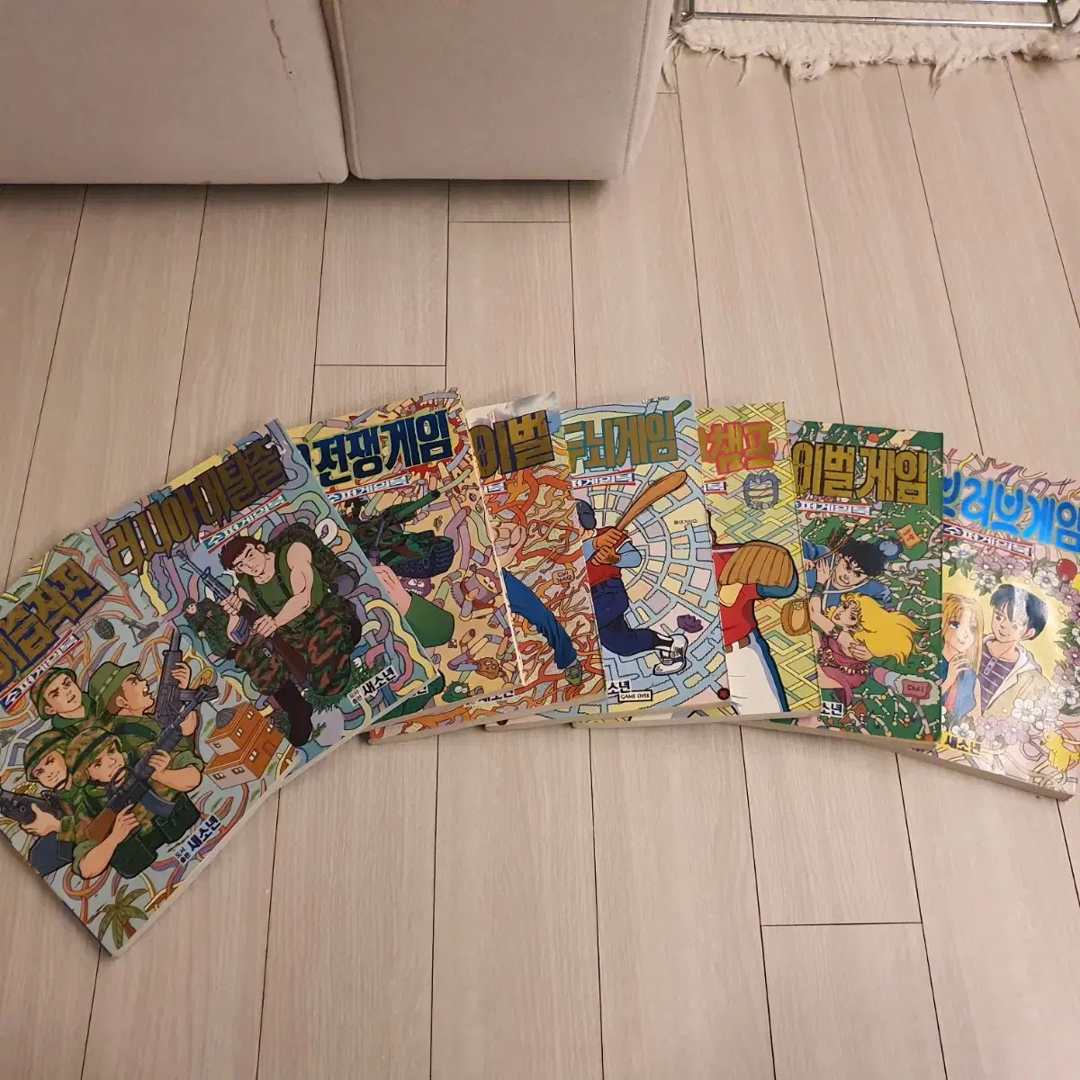 Sesoneon Game Book
