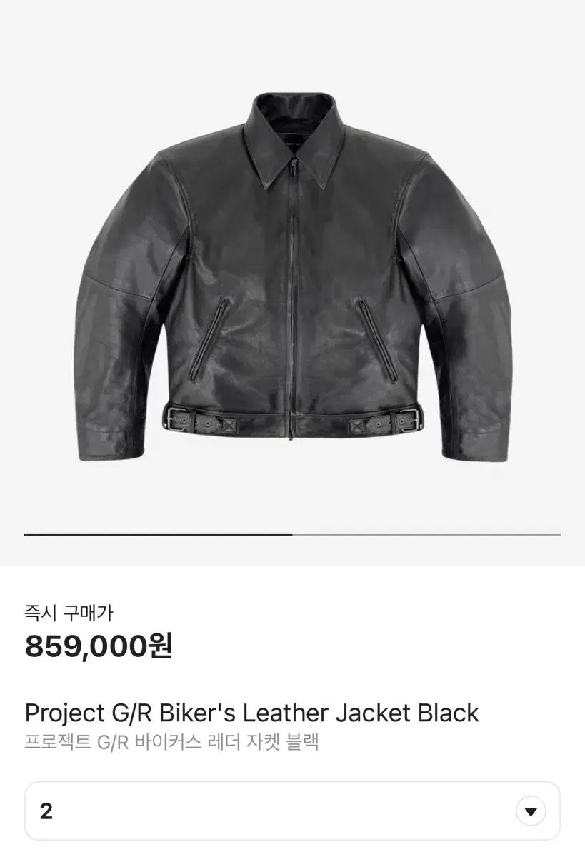 (새제품급)프로젝트gr 바이커 레더 자켓 2사이즈