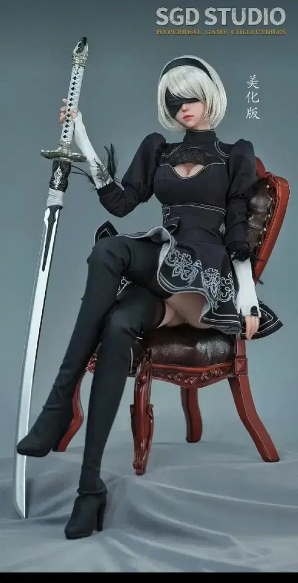 SGD STUDIO 오토마타 2B 미개봉 레진