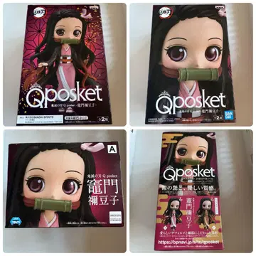 귀멸의 칼날 Q 포켓 네즈코