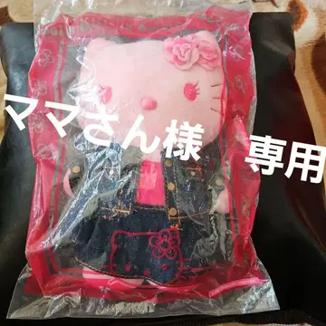 레어! 2001년 맥도날드 헬로키티