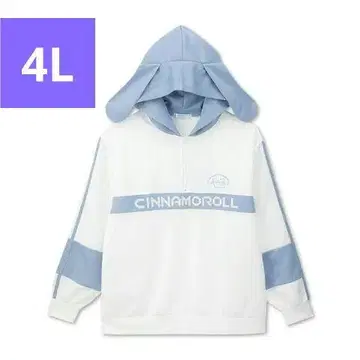 새상품 4L 시나모롤 귀 달린 상의 저지 시나몬 산리오