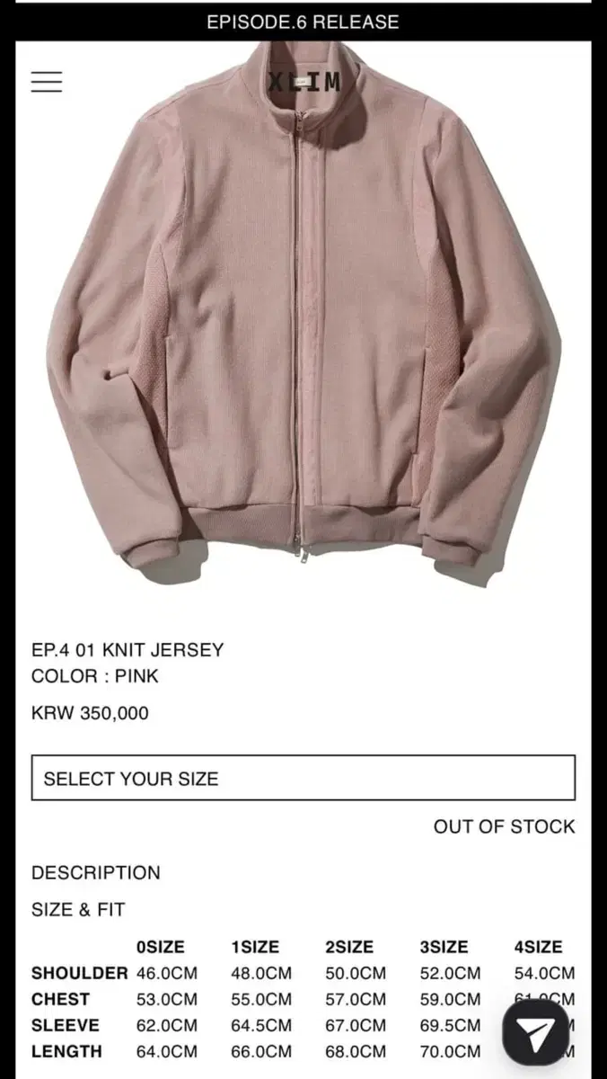 [2] xlim ep.4 01 knit jersey