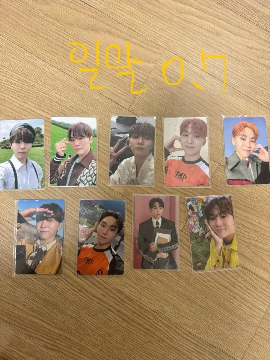 세븐틴 승관 부승관 포카 일괄 언오드 페더썬 위버스샵 특전 부석순 섹터