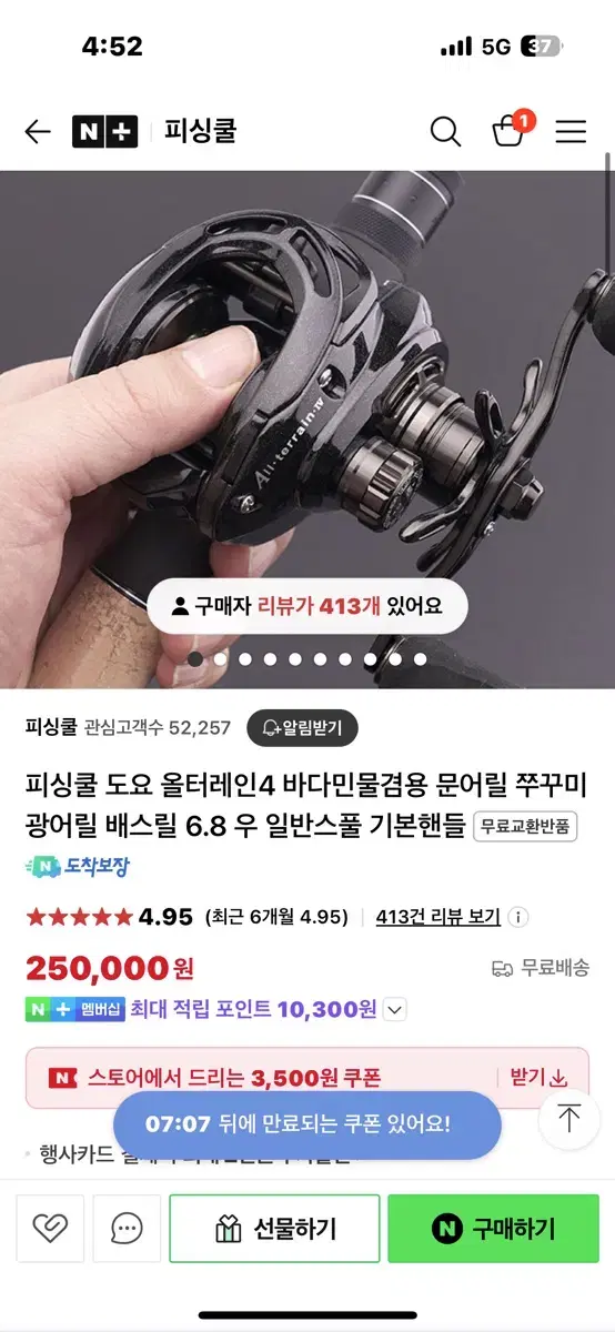 Doyol All-Terrain 4-Bait Reel 6.8:1
