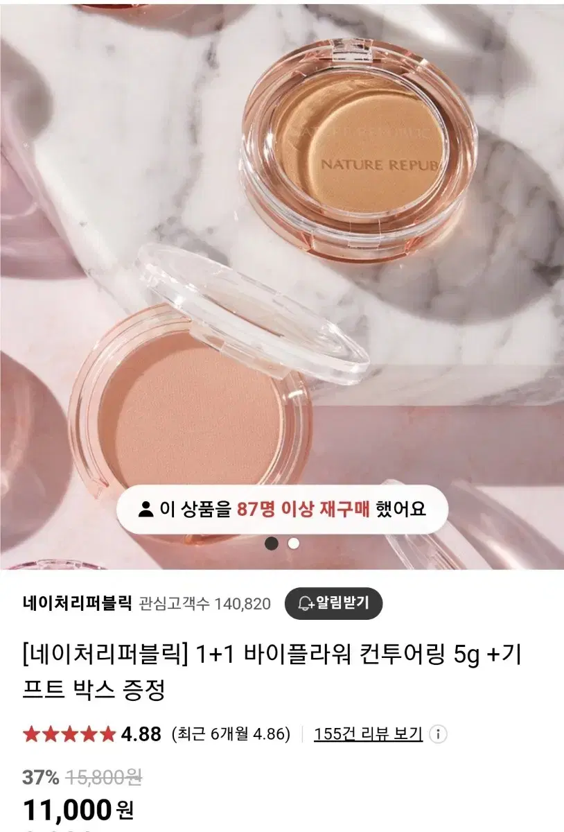Nature Republic By Flower Contouring 01 Satin Dress Unused Items