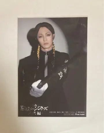 무대 도쿄 리벤저스 천축편 브로마이드 하이타니 란