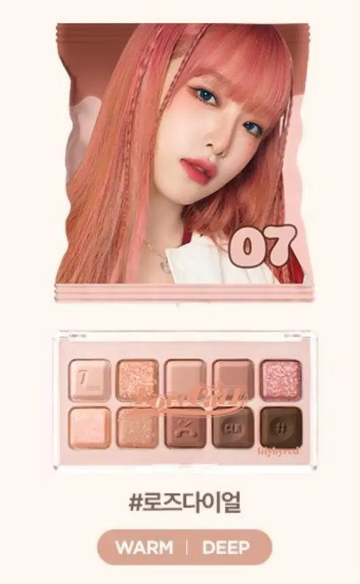 릴리바이레드 무드키보드 7호 로즈다이얼