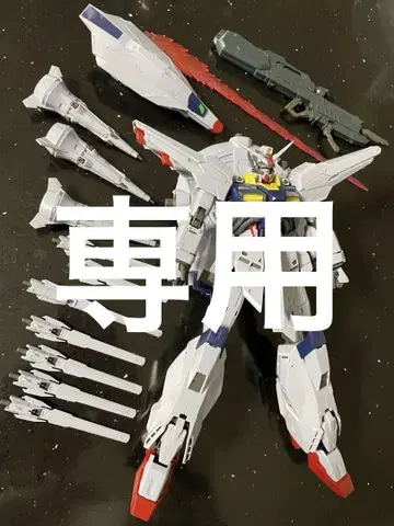 건담 프라모델 mg 프로비던스 건담