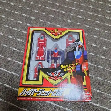 출격! 머신 로보 레스큐 하이퍼 제트 로보