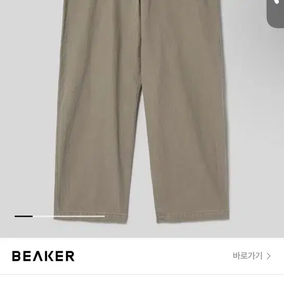 25ss) marka us army chino trouser, 2 sizes | Bunjang Global