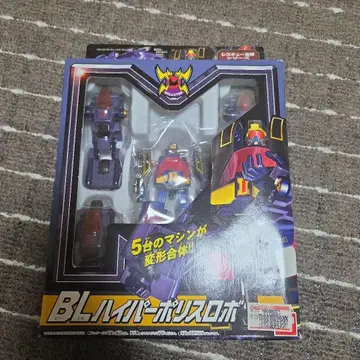 출격! 머신 로보 레스큐 BL 하이퍼 폴리스 로보