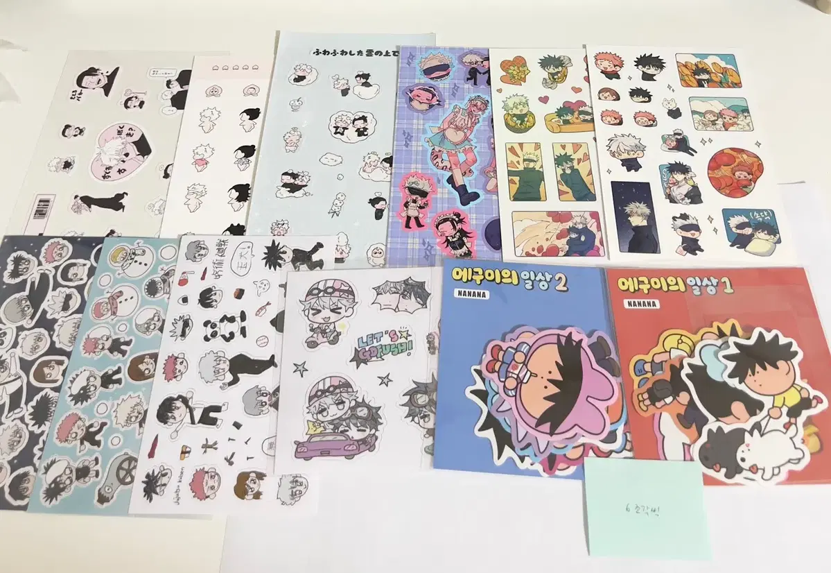 주술회전 2차굿즈 스티커 판매