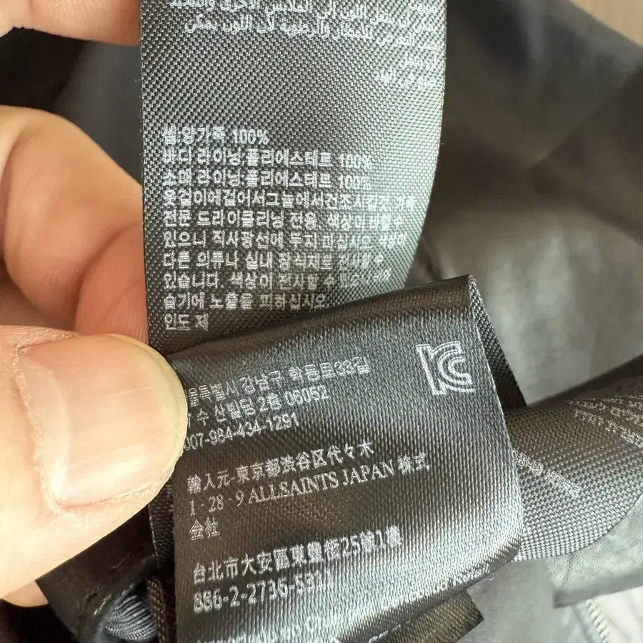 [S] 올세인츠 가죽 라이더 자켓 - 새상품