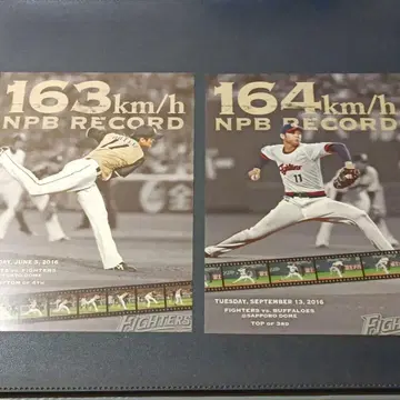 오타니 쇼헤이 선수 164km/h, 163km/h NPB 기록