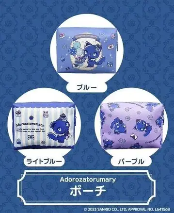 Ado adorozatorumary  파우치 산리오