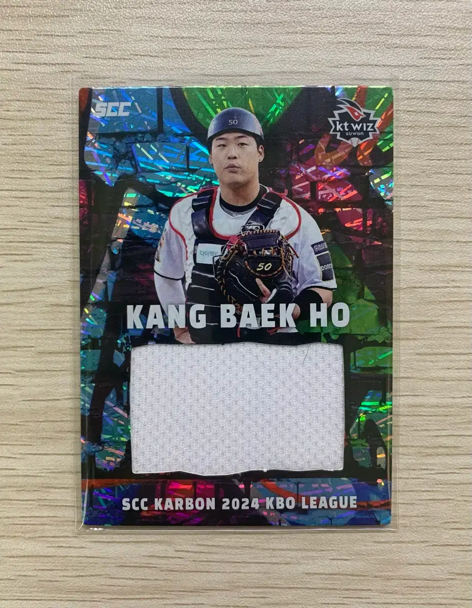 24 kbo 카본 kt위즈 한화이글스 강백호 실착 저지 카드 판매
