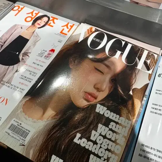 March 2025 Vogue Magazine #보그,#보그잡지,#2025보그잡지,#잡지