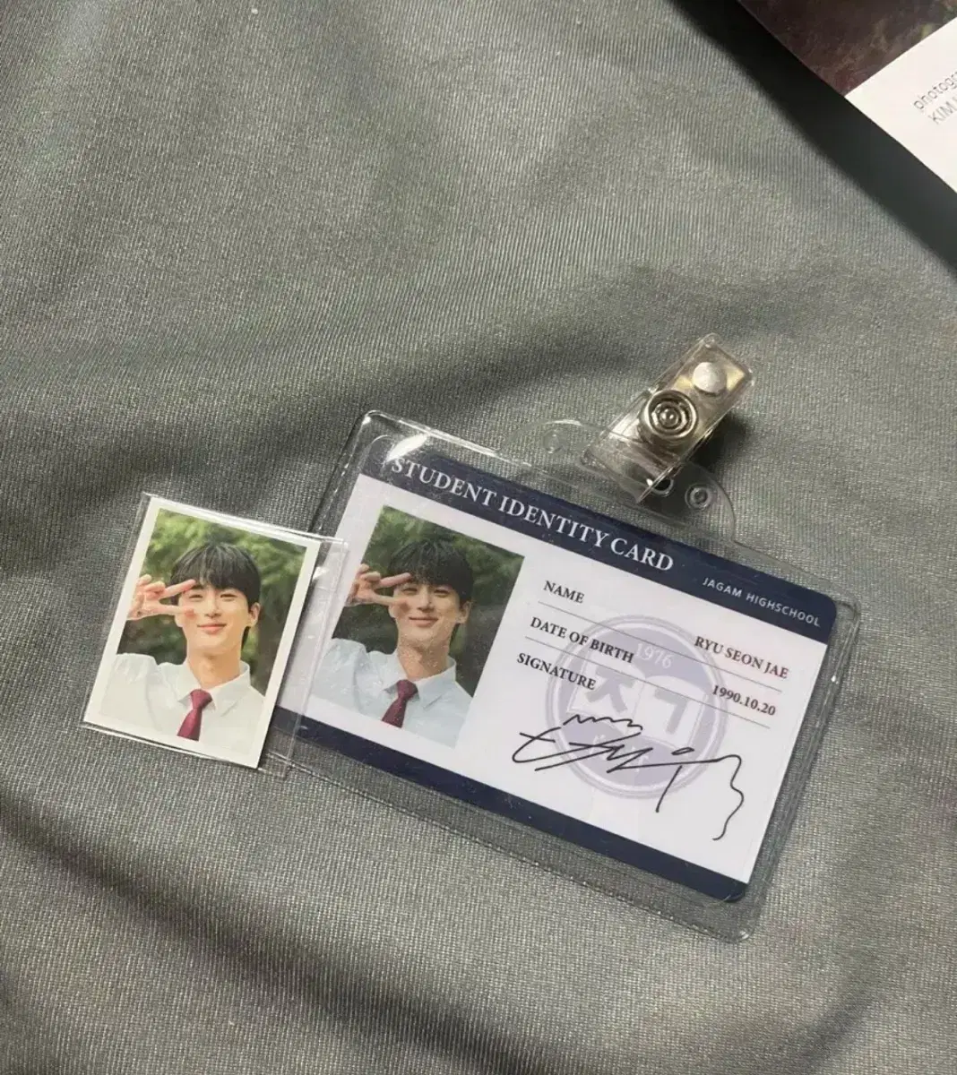 Byun Woo-seok Sunup Tteok Ryu Sun-jae Student ID