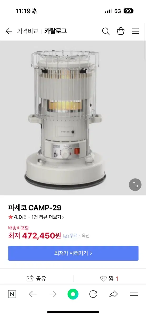 파세코 캠프29 (아이보리)+ 보관가방 + 난로 안전망 +등유통10L