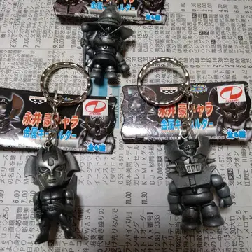 나가이 고 캐릭터 금속 키링 3종 세트~데빌맨, 마징가Z, 엔마군~